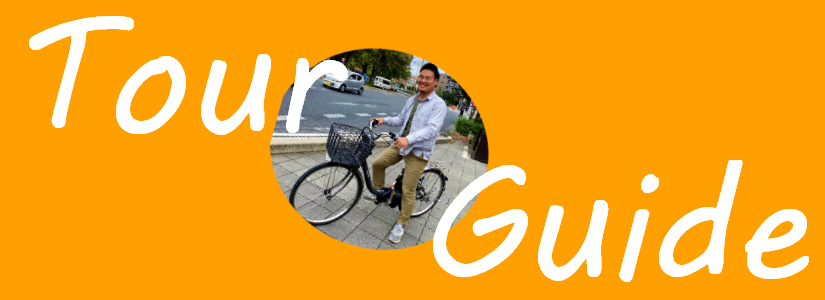 Kyoto electric assisted bike (e-bike) tour local guide
